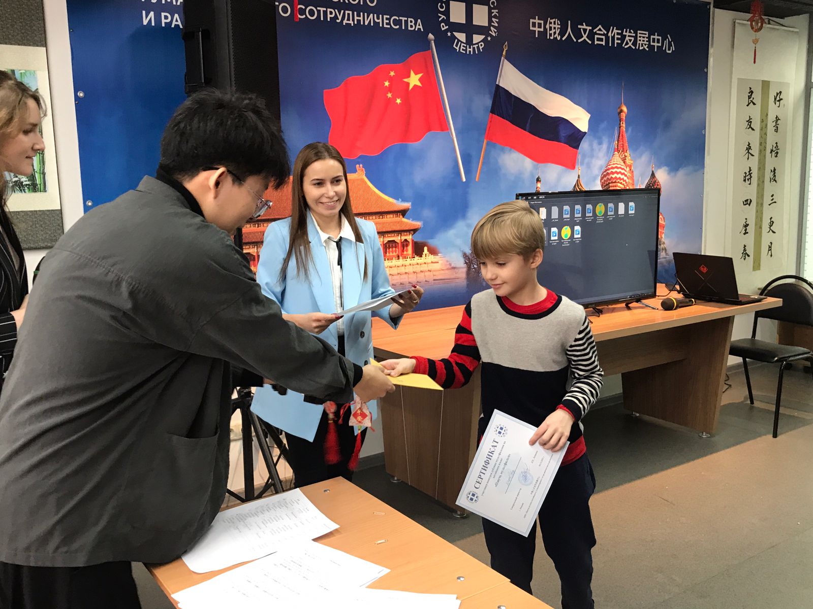 Центр гуманитарного сотрудничества. Гуманитарное сотрудничество картинки. Русско-китайское коммуникационное агентство. Надёжный китай. Картинки культурное и гуманитарное сотрудничество.